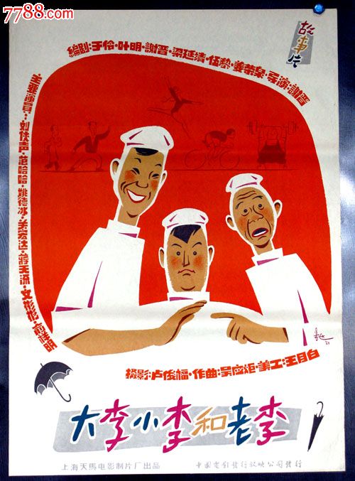 哪里做假的房产证